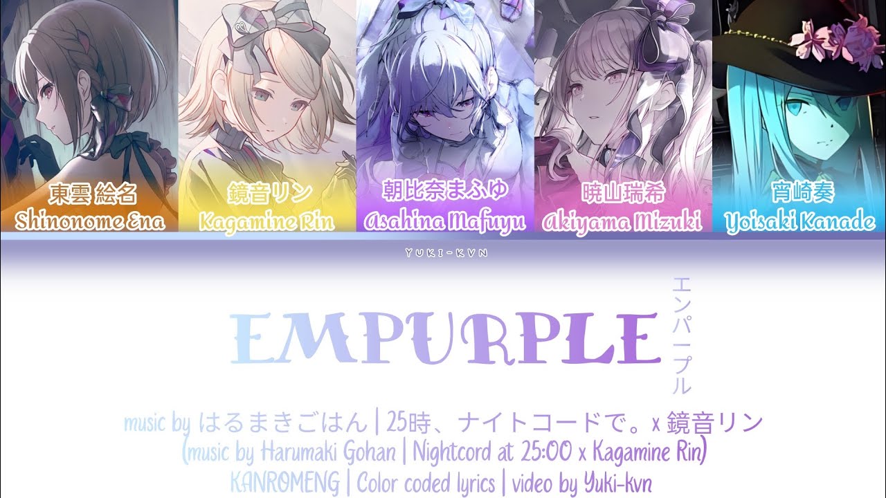 GAME VER] エンパープル (Empurple) / 25時、ナイトコードで x 鏡音
