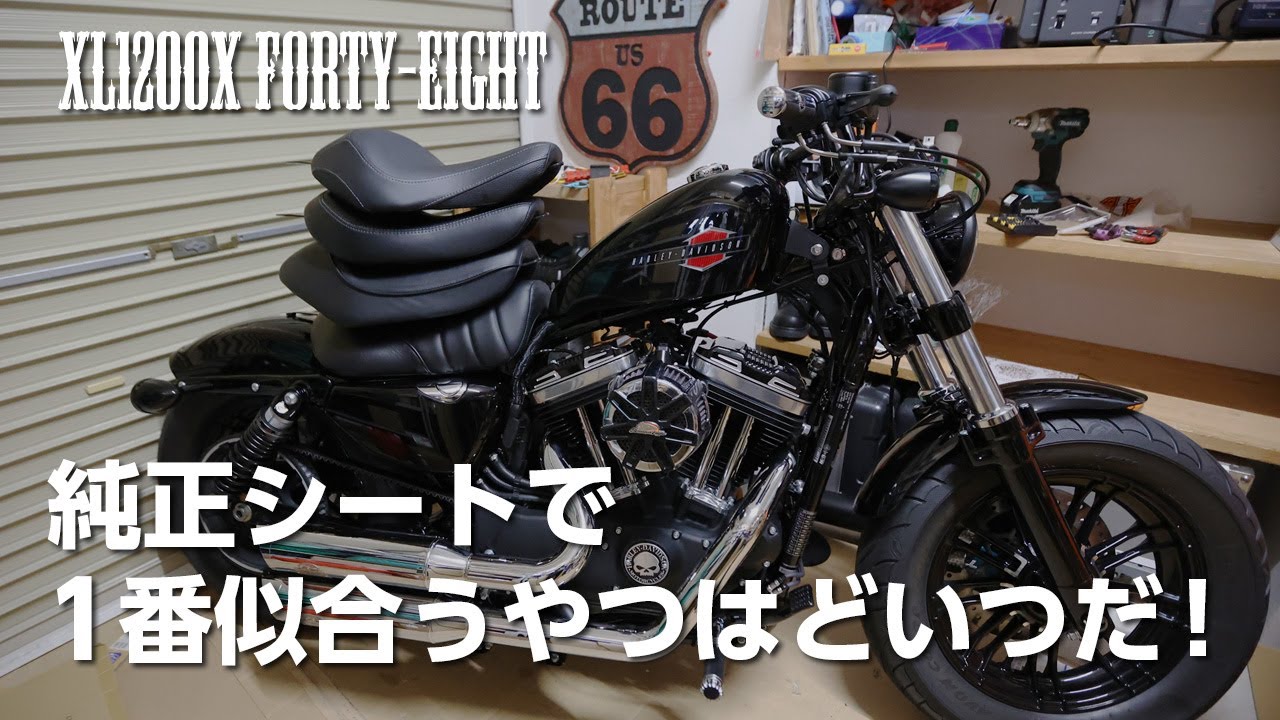 xl1200x XL1200X フォーティーエイト ラペラシート シート ラペラの通販