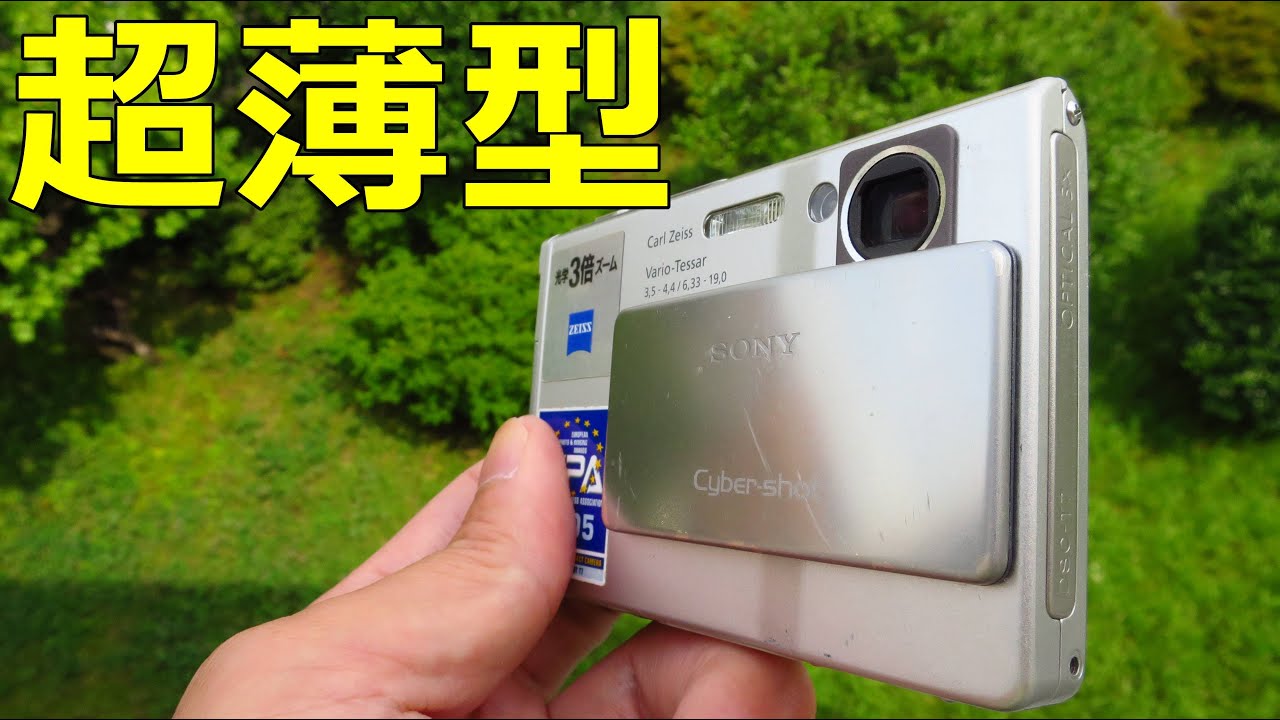 ジャンクコンデジ】1100円 SONY Cyber-Shot DSC-T7 動作検証・作例 超