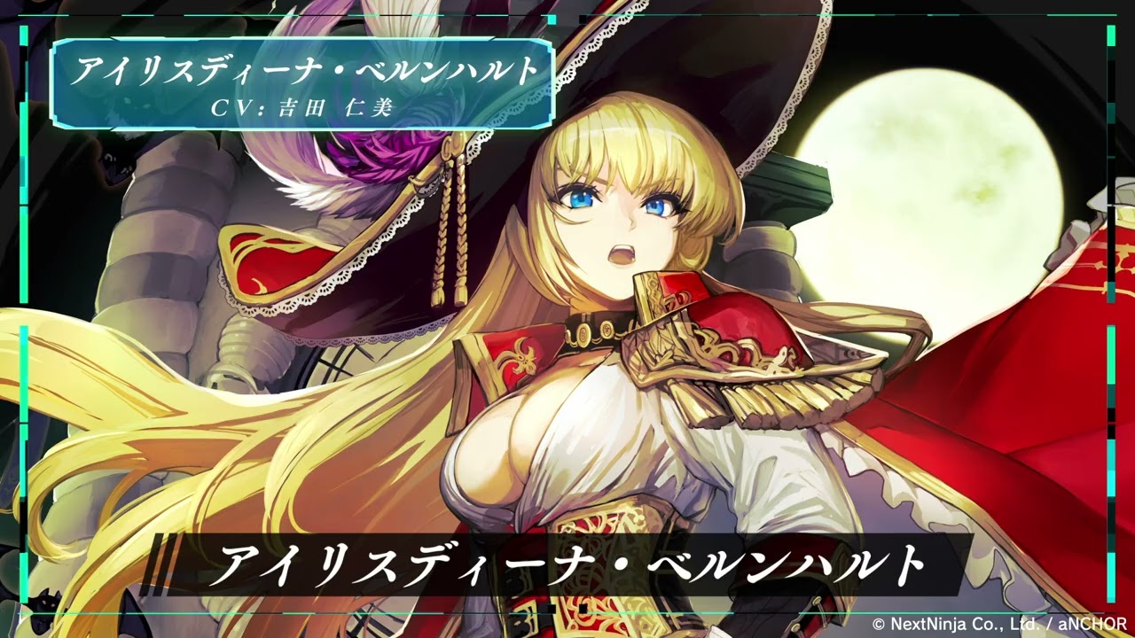 マブラヴ：ディメンションズ】ふたイモキャラクター紹介PV アイリス