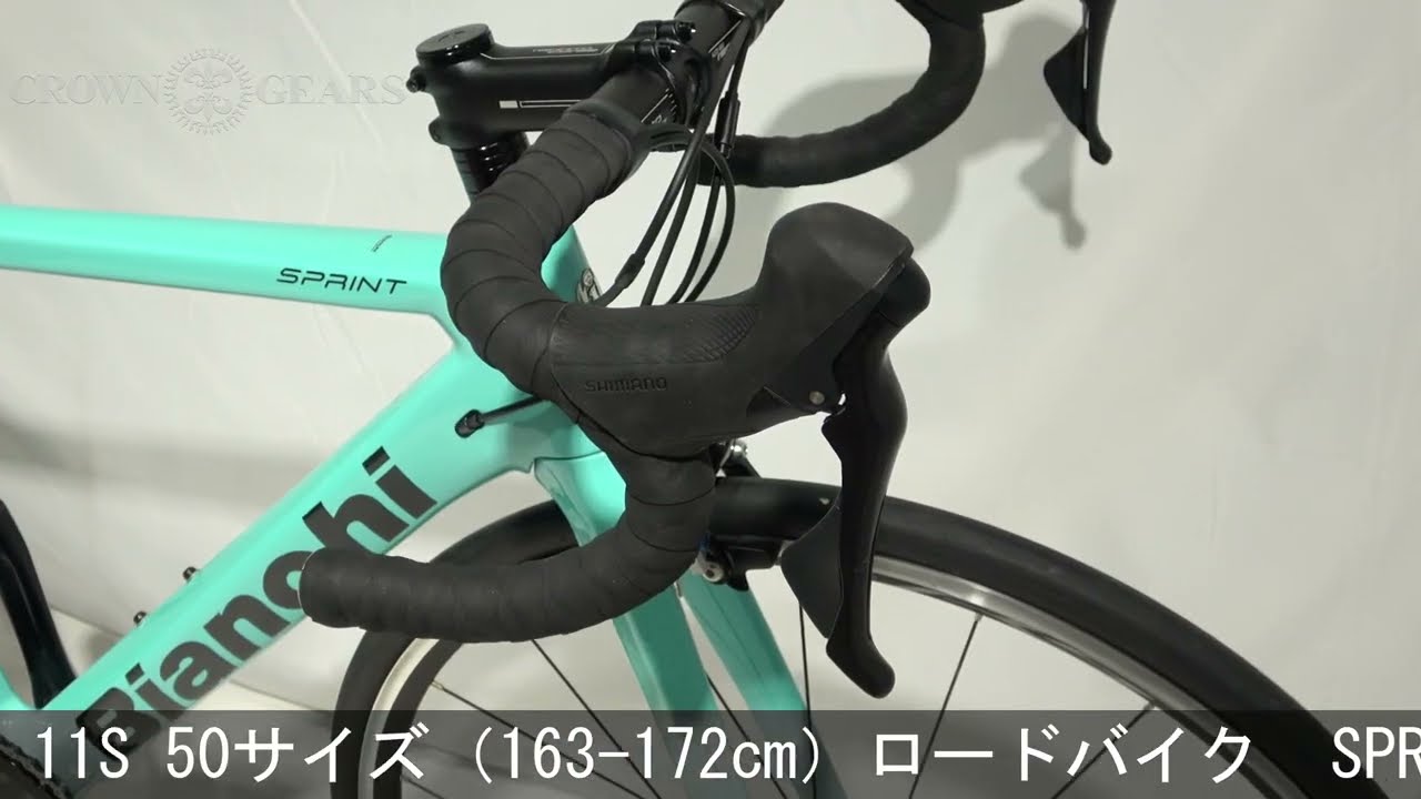 Bianchi 2020 SPRINT 105 R7000 11S 50サイズ（163-172cm）ロード