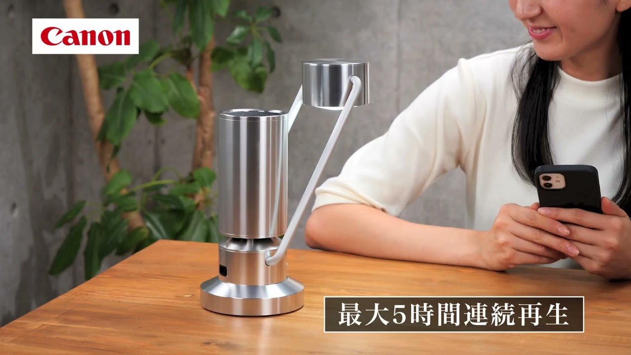 albos Light&Speaker 紹介動画【キヤノン公式】 - YouTube