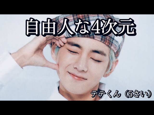 BTS/V】RUNBTSのキムテヒョンまとめ① - YouTube