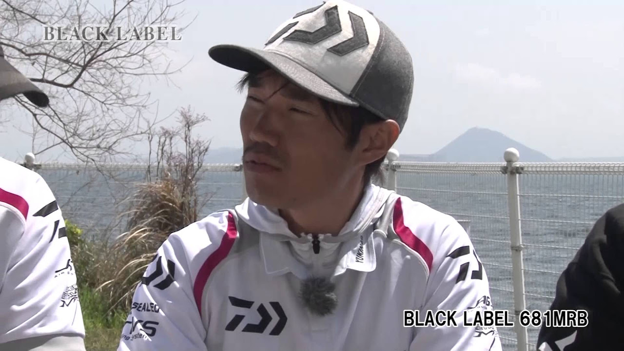 D MOVIE #11 NEWロッド ブラックレーベル 681MRB - YouTube