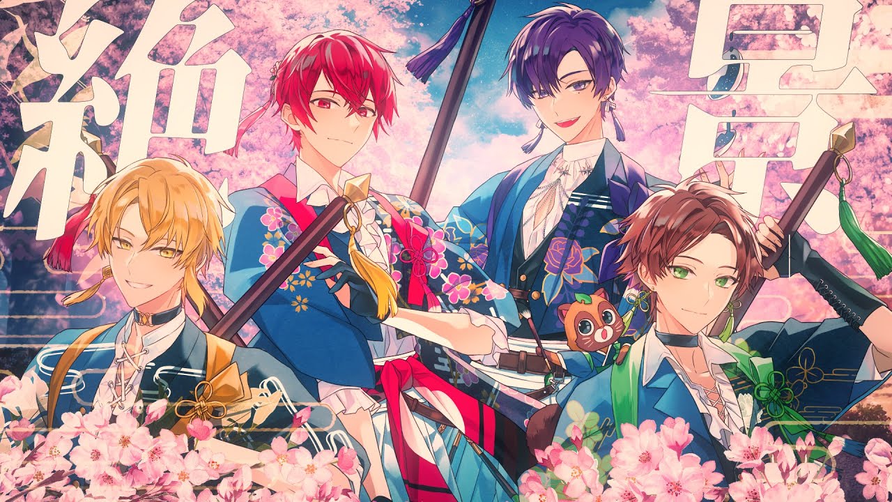 浦島坂田船 - YouTube