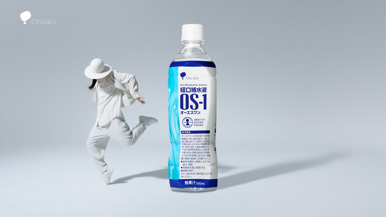 CMギャラリー｜経口補水液オーエスワン（OS-1）｜大塚製薬工場