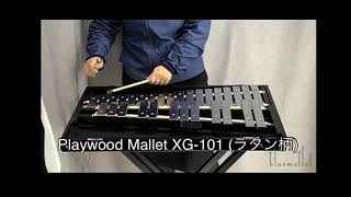 Playwood Mallet XG-101 (ラタン柄) bluemallet