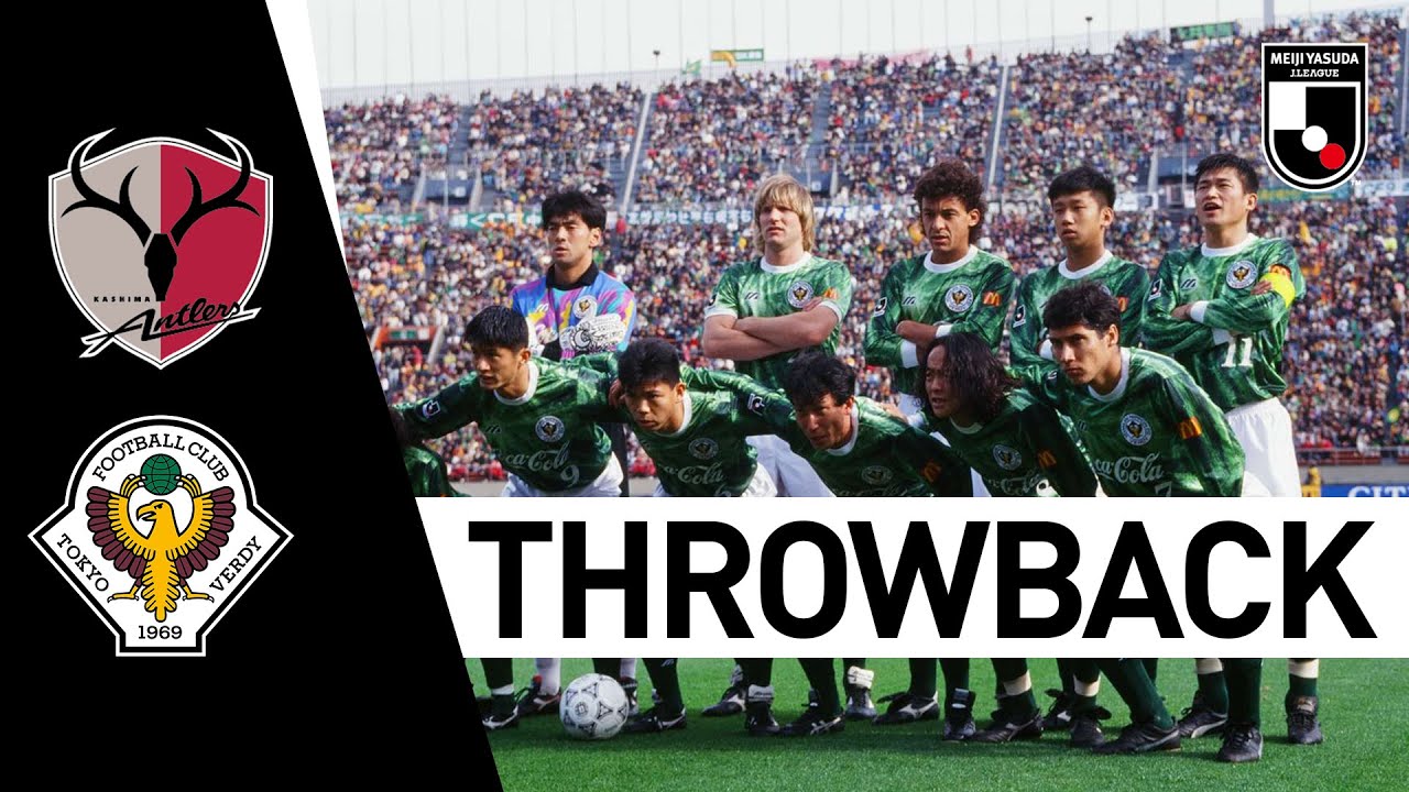 Kashima Antlers 0-2 Verdy Kawasaki | 1993/94 Throwback