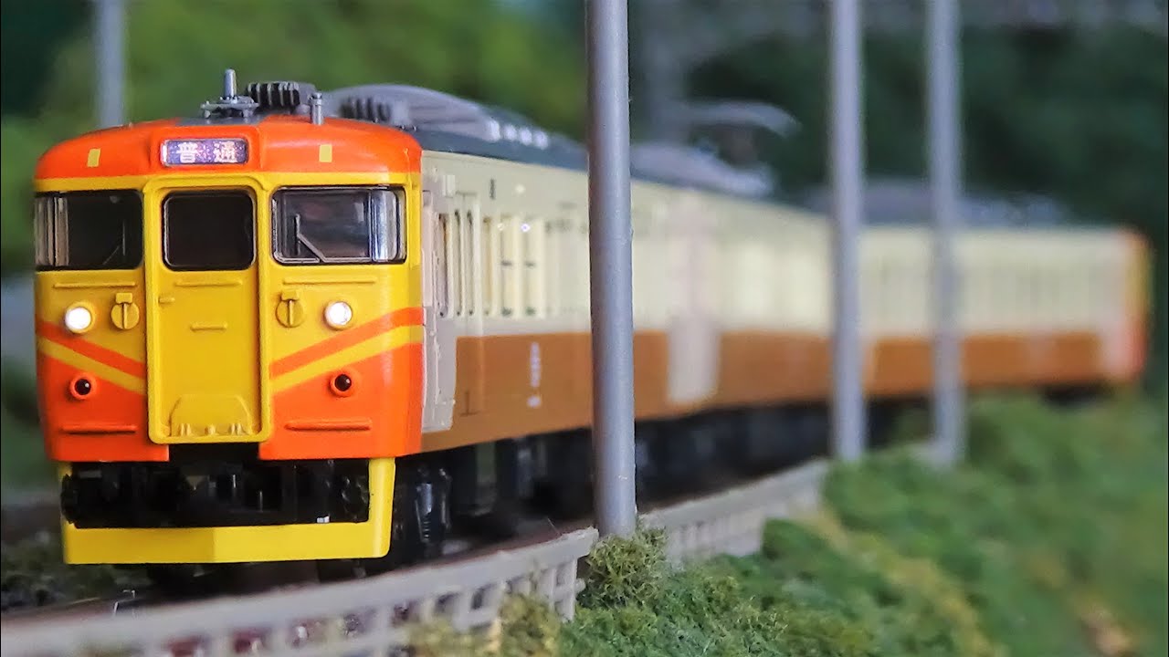 Nゲージ TOMIX しなの鉄道115系 台湾鉄路管理局「自強号」色 走行