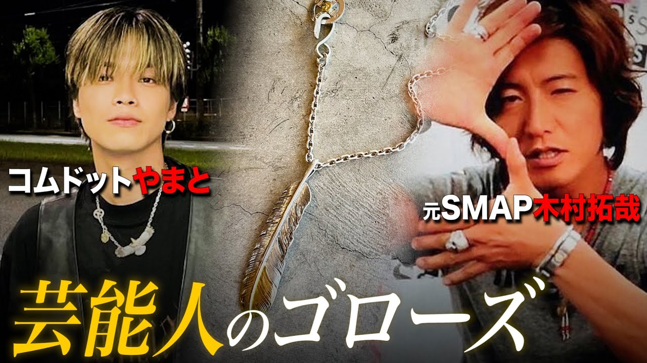 goro's] A thorough explanation of Goro's, a favorite of