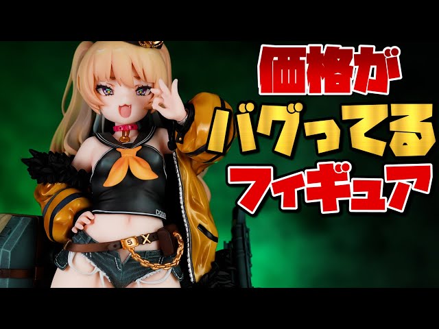 Too Cheap for Today's Situation [Unboxing Review] Azur Lane Badge