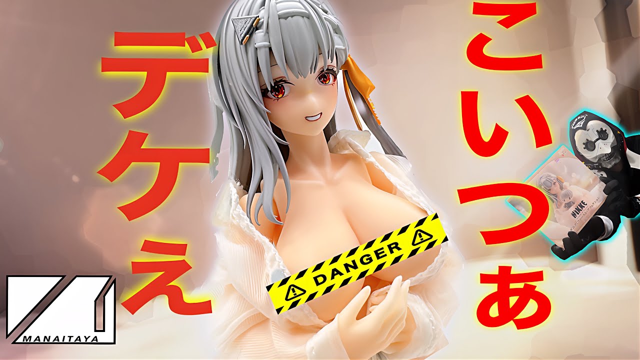 ゲーム中を完成再現！Yシャツなモダニアちゃんをレビュー [あみあみ