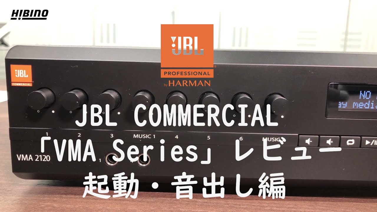 VMA 160 VMA 1120 VMA 1240 VMA 260 VMA 2120 - ヒビノマーケティング Div.