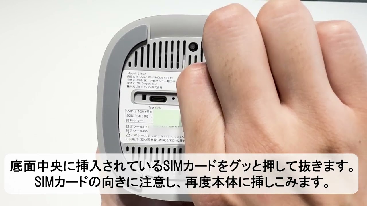 Speed Wi-FI HOME 5G/ L13 Speed Wi-Fi HOME 5G L13 ZTR02 UQ WiMAX UQ