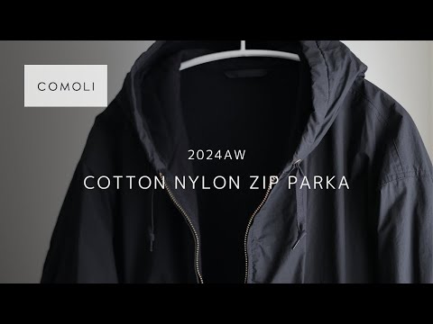 COMOLI】コットンナイロン ジップパーカ【24AW】 - YouTube