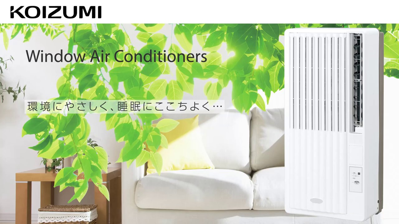 ルームエアコン（冷房除湿専用） KAW-1911/W｜窓用エアコン｜シーズン