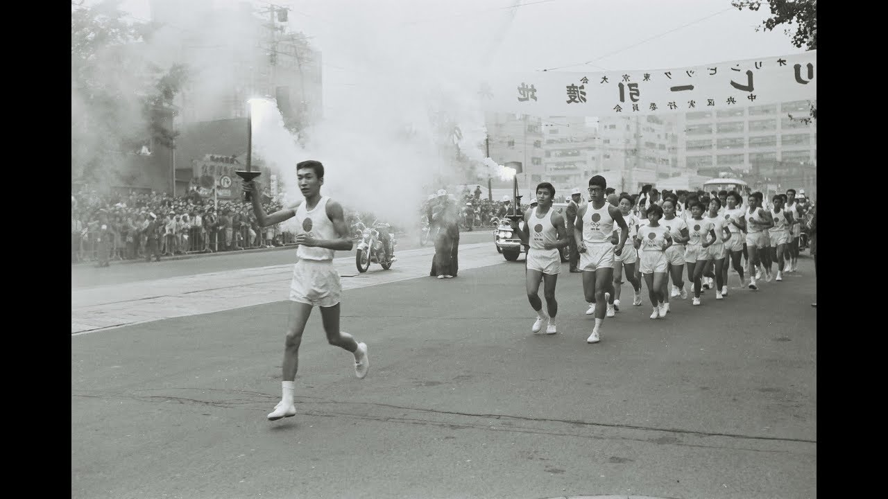 聖火が区内を走った！～1964年東京オリンピック～【404号】 - YouTube