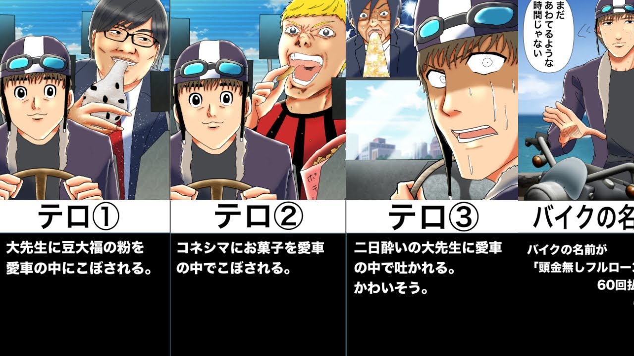 我々だ実話集「ショッピ編」 - YouTube