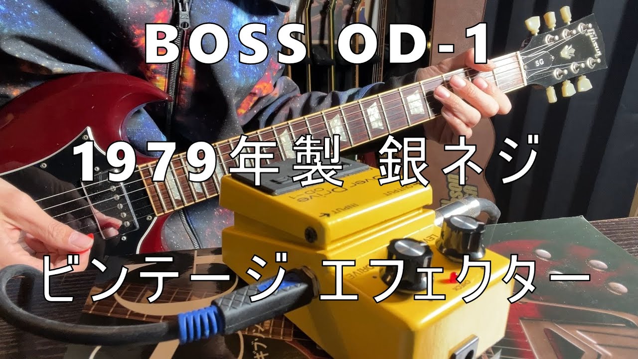 AC/DC Highway to Hell 1979 BOSS OD-1 銀ネジ ビンテージ