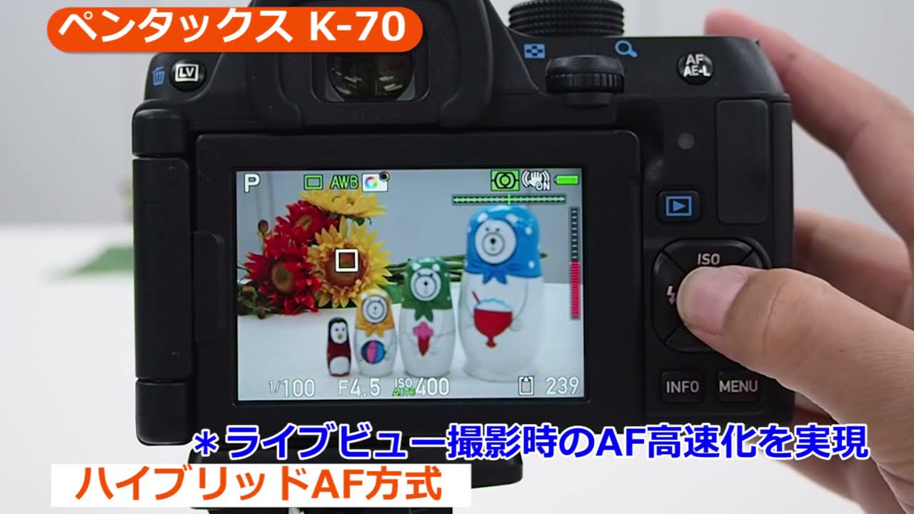 ペンタックス K-70 （カメラのキタムラ動画_PENTAX） - YouTube