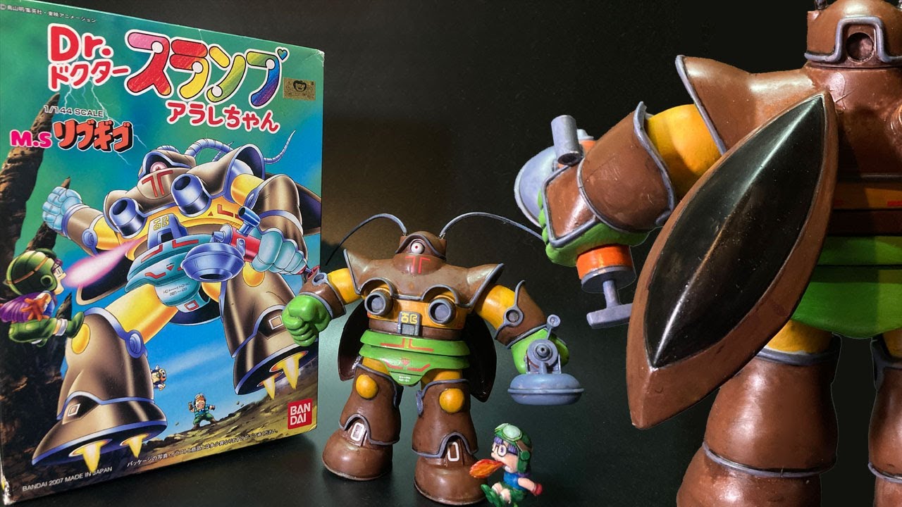 Dr.スランプ アラレちゃん】バンダイ旧キット 1/144「M.Sリブギゴ」ん