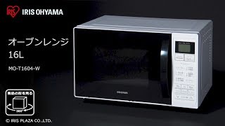 オーブンレンジ16L MO-T1604-W フォルムver - YouTube
