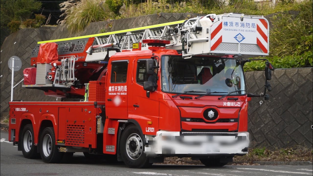 新車紹介〛横消初の白バンパー＆現行プロフィア×マギルスはしご車