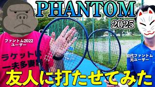 phantom o3 2024 G21／2までのお年玉出品 phantom o3 2024 G21／2まで