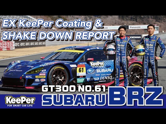 2025年の61号車はココが違う！シェイクダウン走行前にキーパー