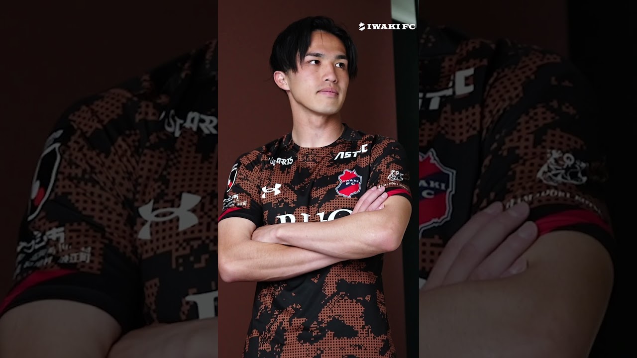 2024 限定ユニフォーム #海竜ユニ｜いわきFC #shorts - YouTube