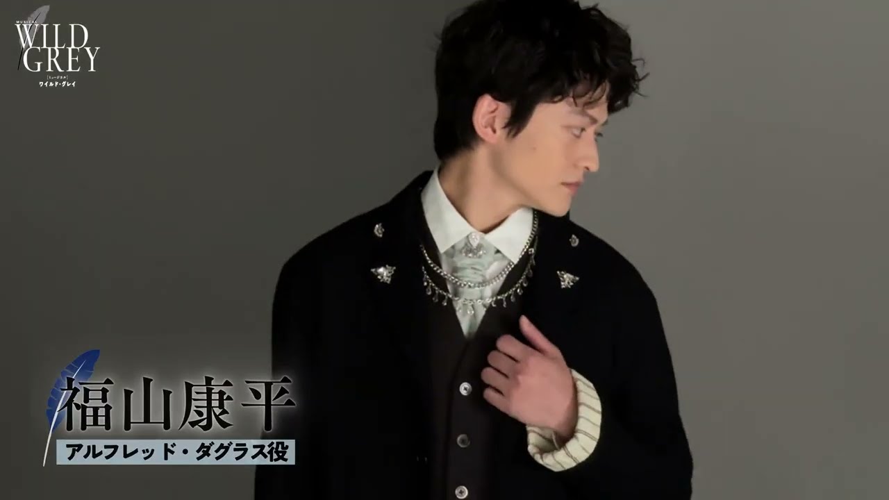 ミュージカル『ワイルド・グレイ』｜【公式】ホリプロステージ