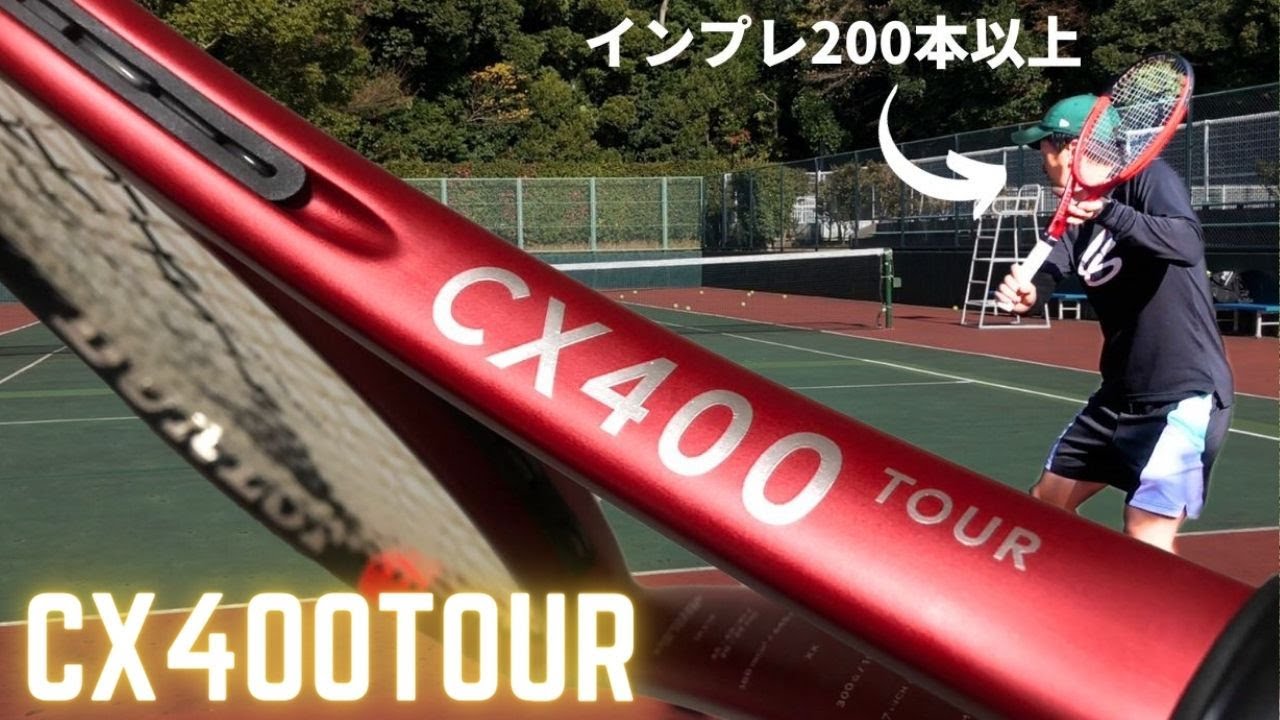 DUNLOP] CX400TOUR 2024 Review / First Impressions - YouTube