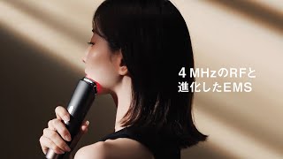 パナソニック史上最高周波数4 MHzの高出力RF搭載 1台13役の本格