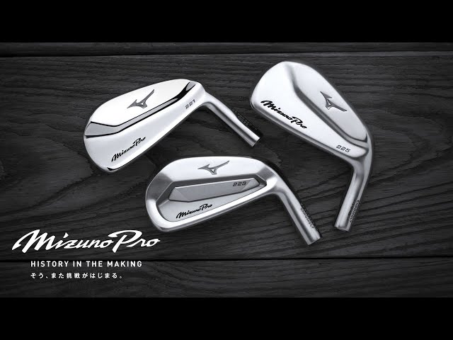 ミズノゴルフクラブ新製品発表 - YouTube