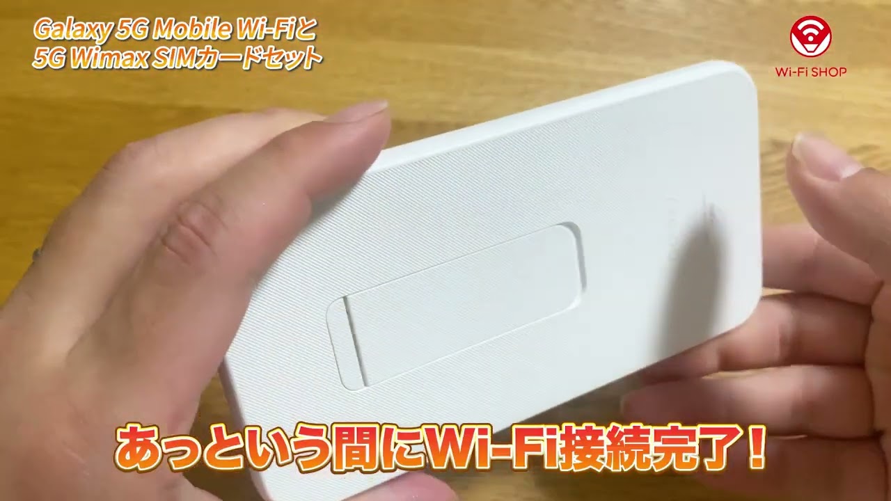 5G Wimax 端末専用SIM＋中古端末セット Galaxy 5G Mobile Wi-Fi SCR01