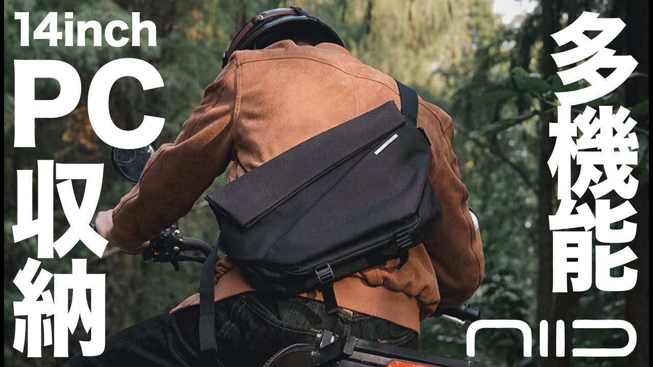 Radiant Mega Sling｜美しいフォルムと機能性を兼ね備えたスリング(By