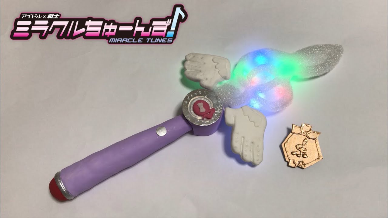 光る】ミラクルタクト作成「アイドル×戦士 ミラクルちゅーんず