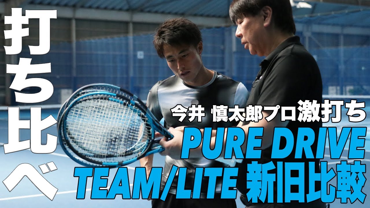 ポイント5倍☆2025年モデル】バボラ (babolat) テニスラケット ピュア