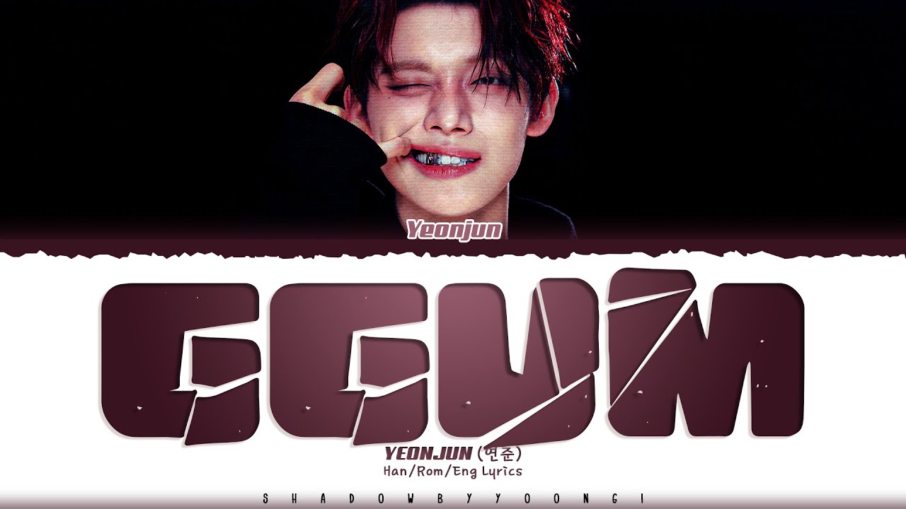 YEONJUN (TXT) 'GGUM' Lyrics (연준 GGUM 가사) [Color Coded