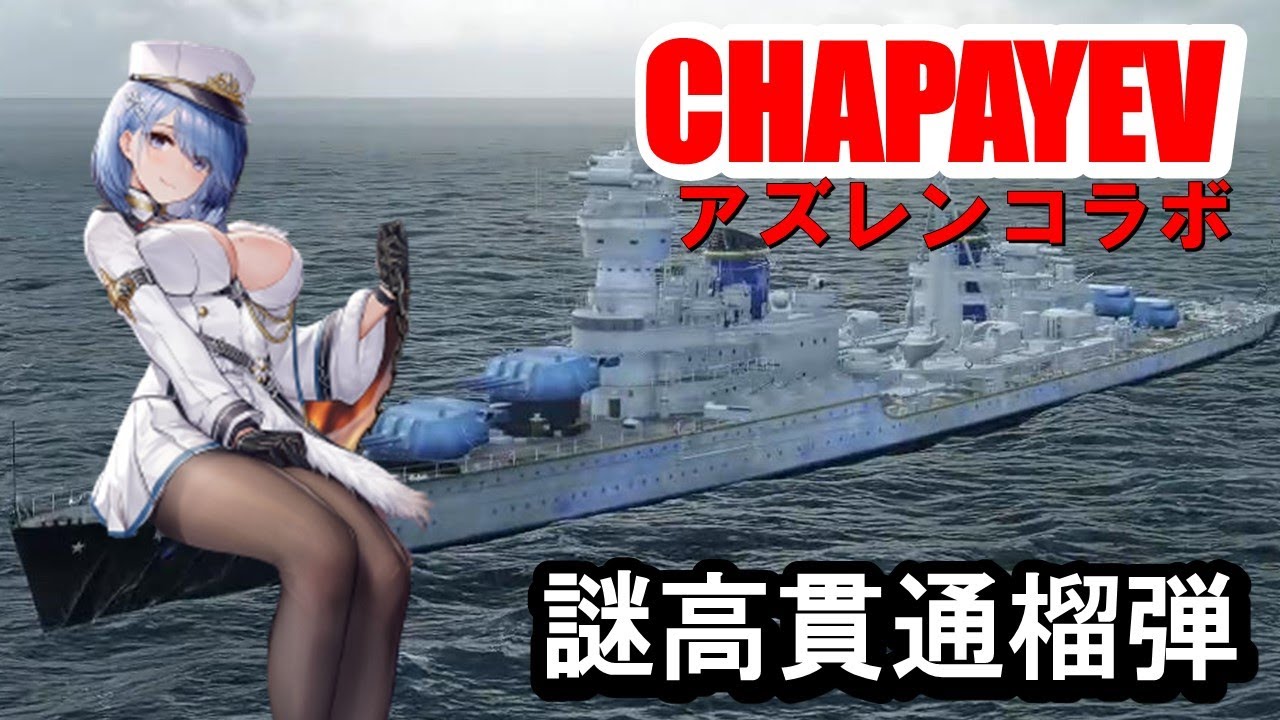 N*O様 ヴァイスシュヴァルツ アズールレーン2 PR＋ 駆逐艦