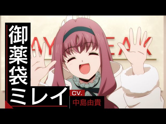 PV】TVアニメ「カードファイト!! ヴァンガード overDress」Season2 PV