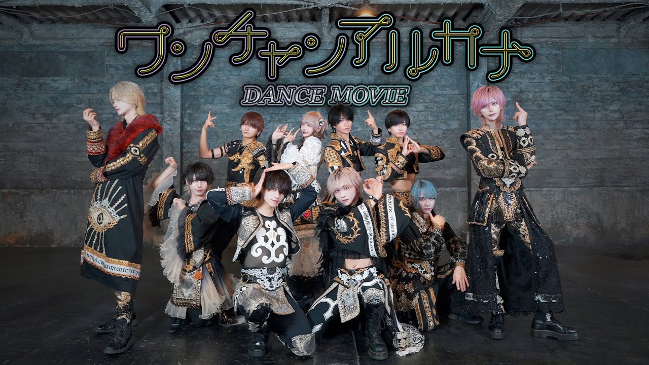 Dance Practice Video】ワンチャンアルカナ/ XP!A - YouTube