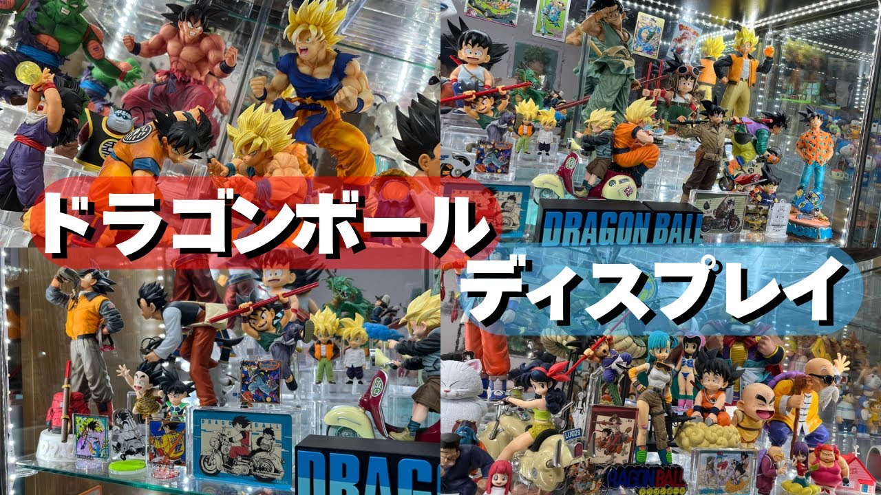ドラゴンボールセレクション】絶賛⁈ドラゴンボールセレクション巻三