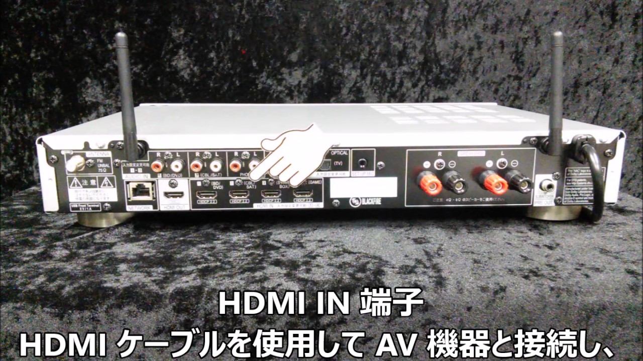 PIONEER SX-S30 ネットワークステレオレシーバー （仕様）のご紹介