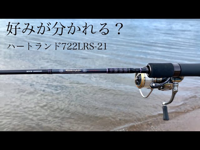 Extremely unique Heartland 722LRS-21 [impressions] - YouTube
