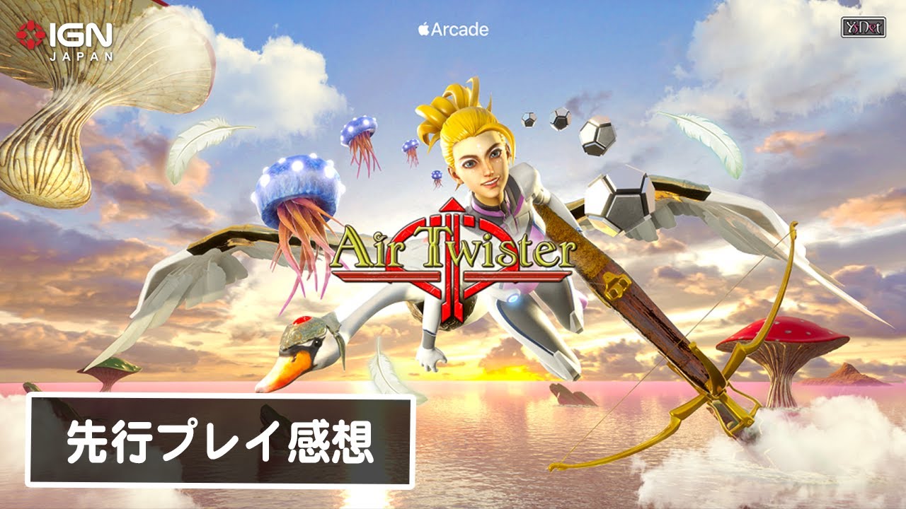 40年にわたってゲームの遊び方を変えてきた伝説のクリエイター！ 鈴木