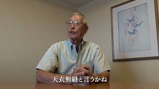 長嶋茂雄終身名誉監督追悼ページ | 読売ジャイアンツ公式