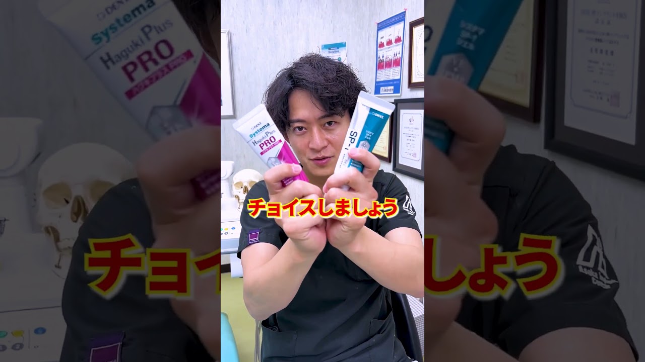 3 reasons why periodontal disease doesn't go away] #Shorts - YouTube