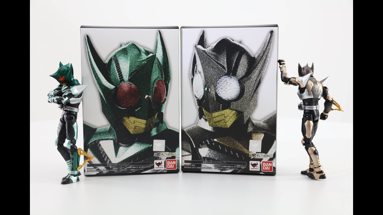 BANDAI S.H.Figuarts 真骨雕製法Kick Hopper & Punch Hopper - YouTube