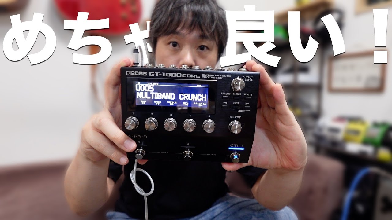 また買ってしまいました！BOSS GT-1000COREレビュー - YouTube